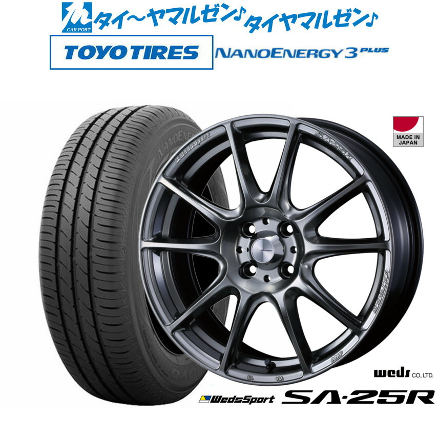 新品 サマータイヤ ホイール4本セット ウェッズ ウェッズスポーツ SA-25R 15インチ 6.0J トーヨータイヤ NANOENERGY ナノエナジー 3プラス 185/55R15