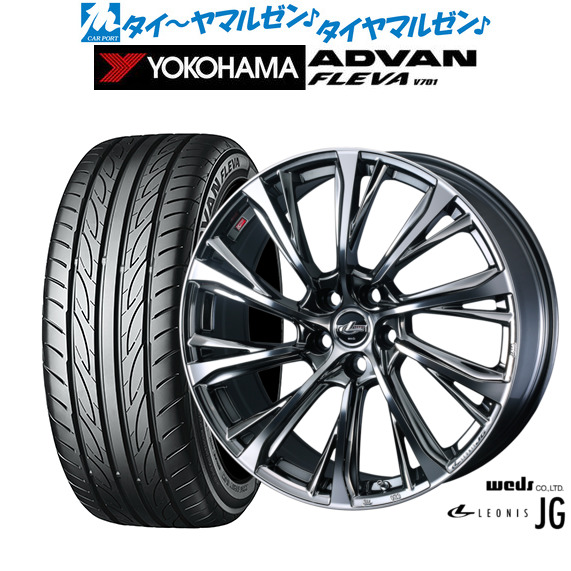 [ﾏﾗｿﾝ期間]P最大42倍&ｸｰﾎﾟﾝ配布 新品 サマータイヤ ホイール4本セット ウェッズ レオニス JG 20インチ 8.0J ヨコハマ ADVAN アドバン フレバ V701 225/35R20