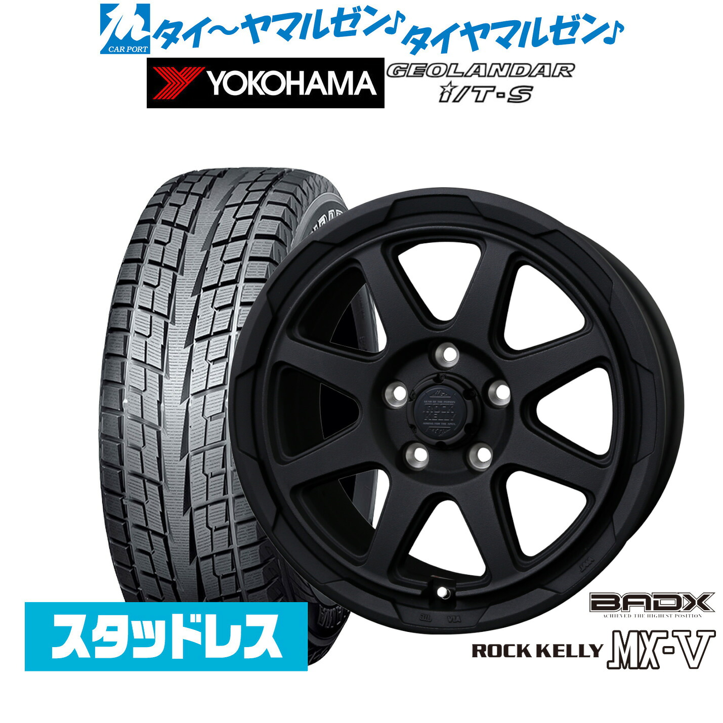 [マラソン期間]割引クーポン配布新品 スタッドレスタイヤ ホイール4本セットBADX ロックケリー ROCK KELLY MX-V16インチ 7.0Jヨコハマ GEOLANDAR ジオランダー I/T-S G073215/65R16｜カーポートマルゼン 店