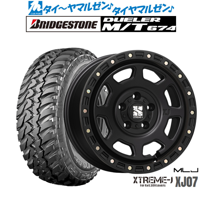 新品 オフロードタイヤ ホイール4本セットMLJ エクストリーム XJ0716インチ 7.0Jブリヂストン DUELER デューラー M/T 674225/75R16|カーポートマルゼン 店