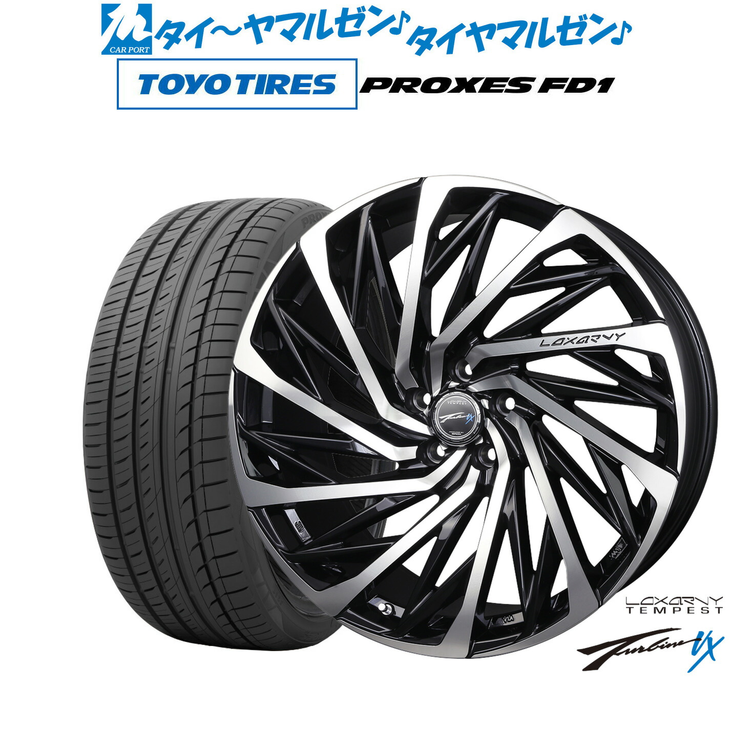 ロクサーニ タルカス 16インチ 4本 7ac3e6df9b2965de_twl.jpg