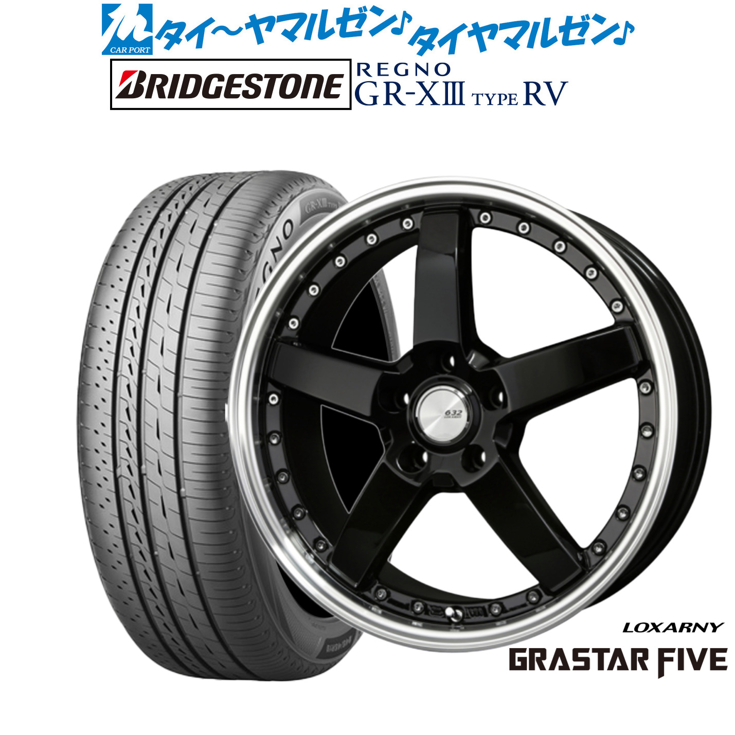 [マラソン期間]割引クーポン配布新品 サマータイヤ ホイール4本セットBADX ロクサーニ グラスターファイブ19インチ 7.5Jブリヂストン REGNO レグノ GR-XIII(GR-X3) TYPE RV225/45R19｜カーポートマルゼン 店