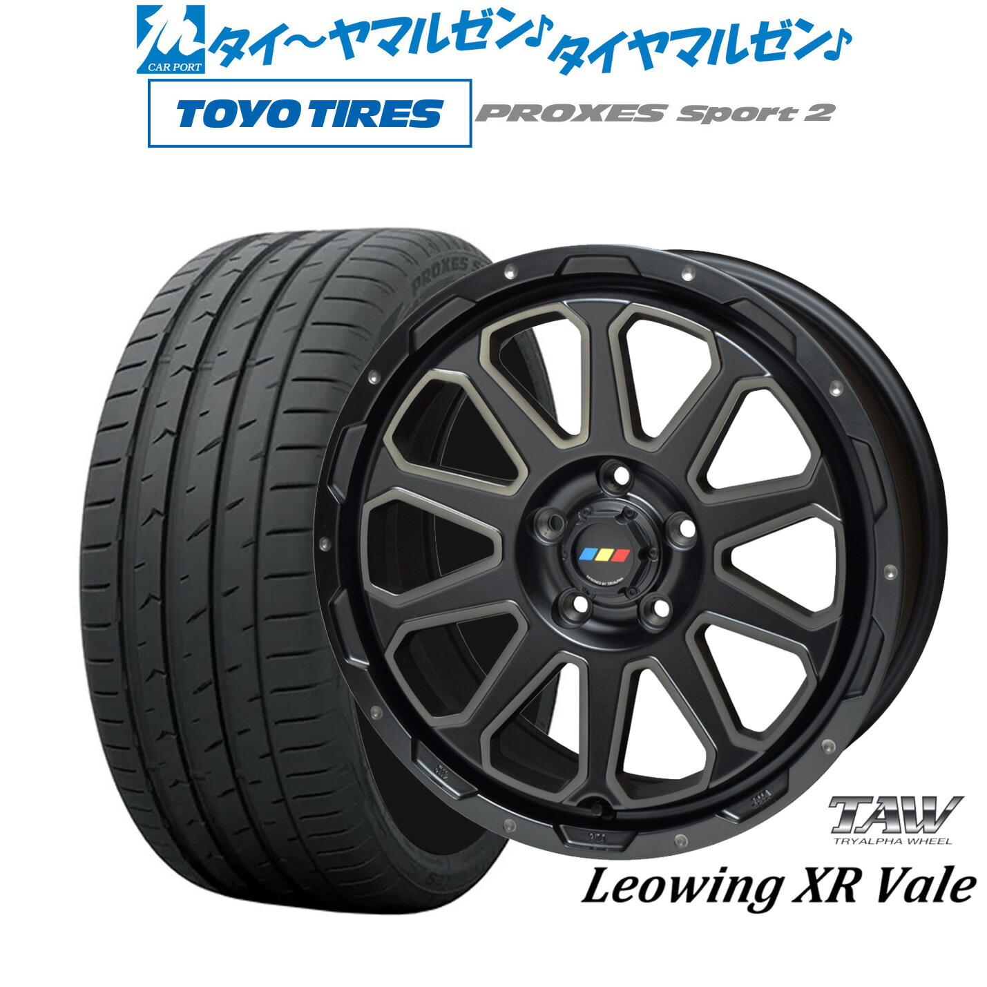 [マラソン期間]割引クーポン配布新品 サマータイヤ ホイール4本セットトライアルファ レオウイング クロスヴェイル17インチ 7.0Jトーヨータイヤ プロクセス PROXES スポーツ2 205/50R17｜カーポートマルゼン 店
