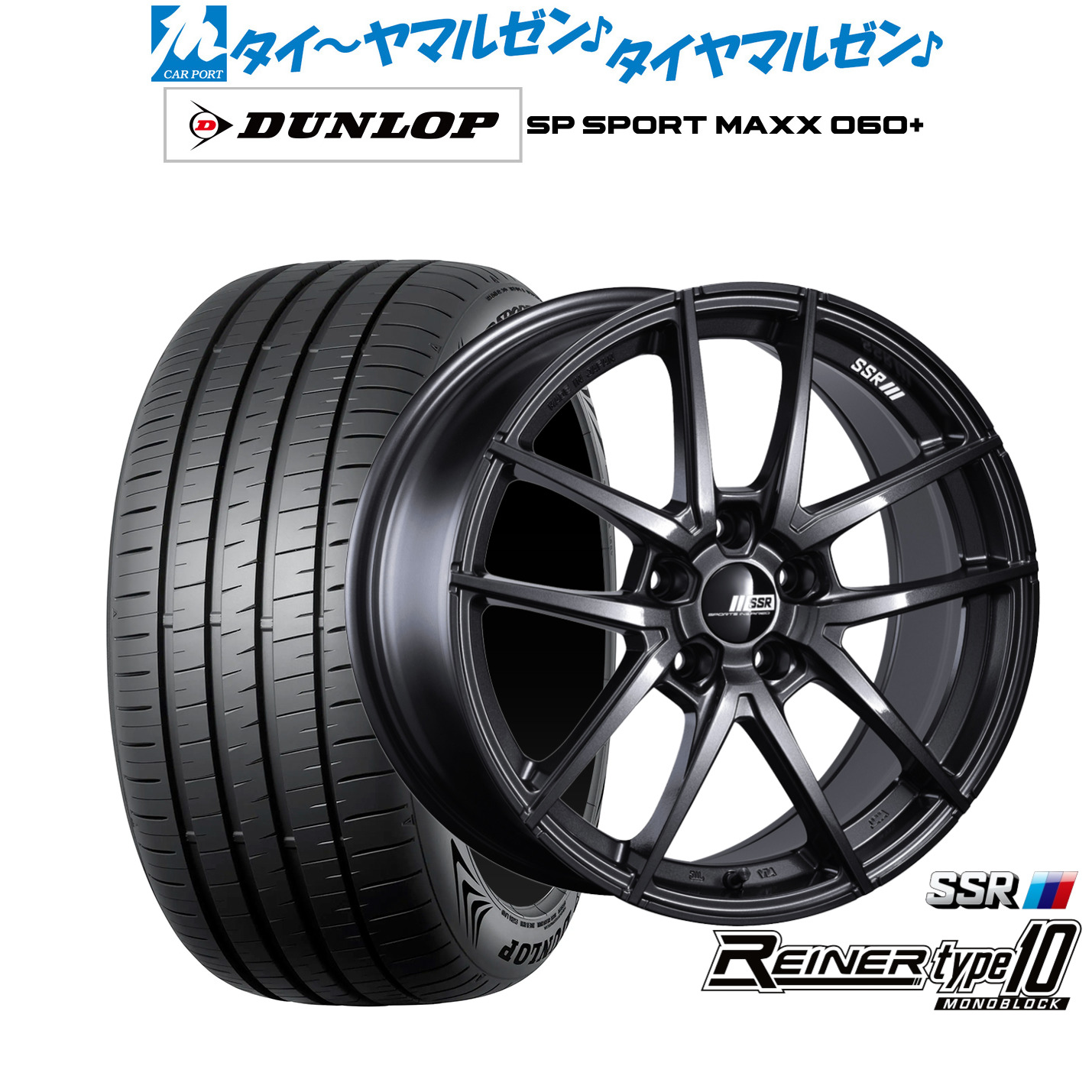 [ﾏﾗｿﾝ期間]P最大42倍&ｸｰﾎﾟﾝ配布 新品 サマータイヤ ホイール4本セット タナベ SSR ライナー タイプ10 モノブロック 19インチ 8.5J ダンロップ SP SPORT MAXX 060+ 235/40R19