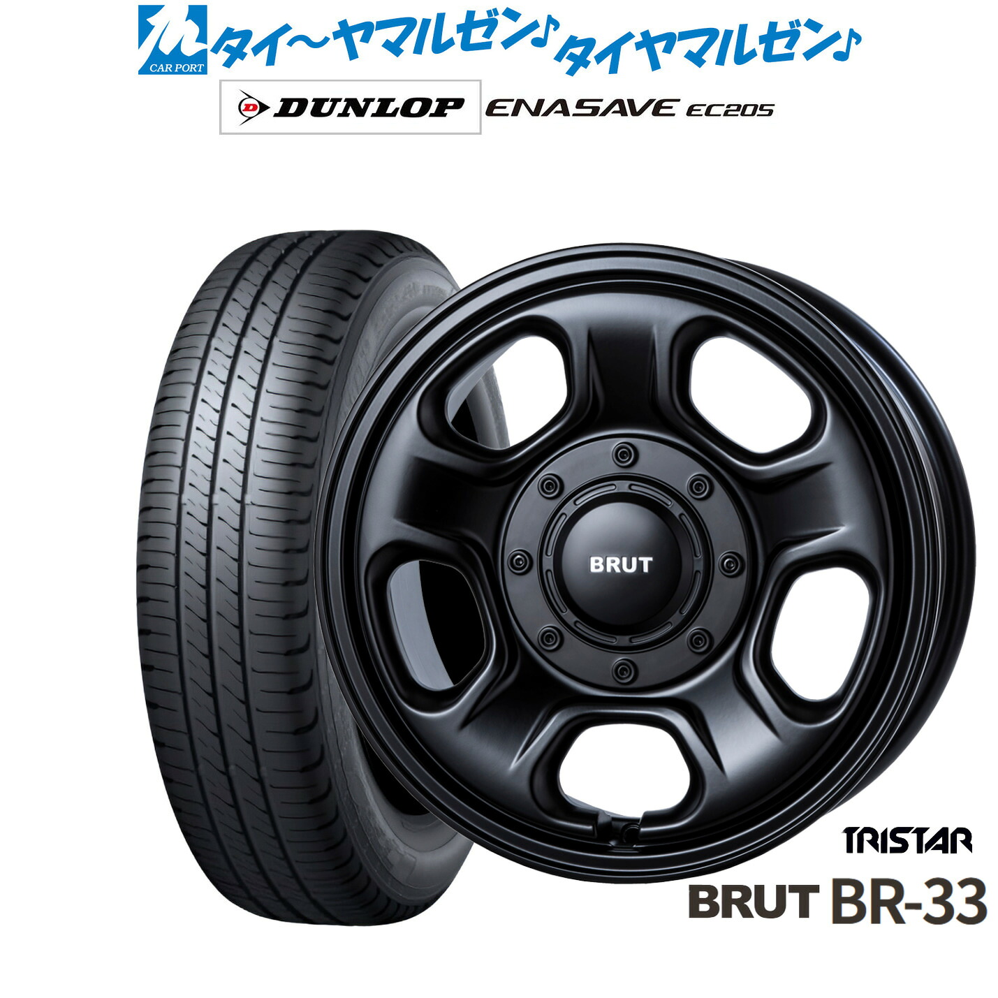 [18日]割引クーポン配布 新品 サマータイヤ ホイール4本セット トライスター BRUT BR-33 16インチ 6.5J ダンロップ ENASAVE エナセーブ EC205 215/60R16