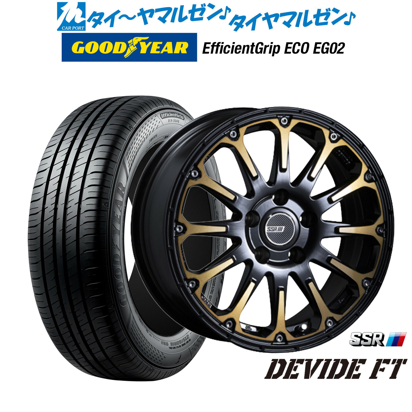 新品 サマータイヤ ホイール4本セット タナベ SSR ディバイド FT 16インチ 7.0J グッドイヤー エフィシエント グリップ エコ EG02 215/60R16
