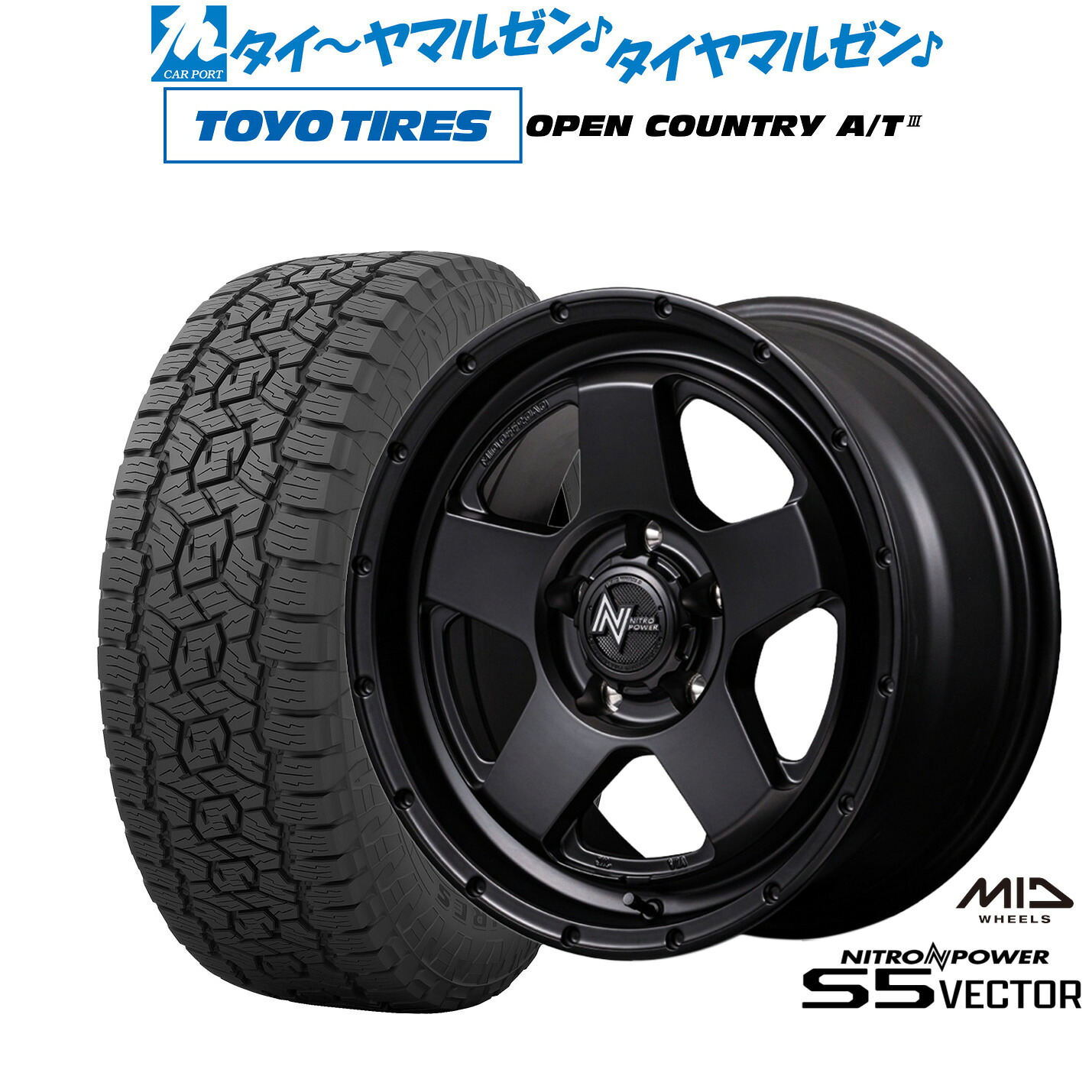 [マラソン期間]割引クーポン配布新品 サマータイヤ ホイール4本セットMID ナイトロパワー S5 ベクター16インチ 7.0Jトーヨータイヤ OPEN COUNTRY オープンカントリー AT3215/70R16｜カーポートマルゼン 店