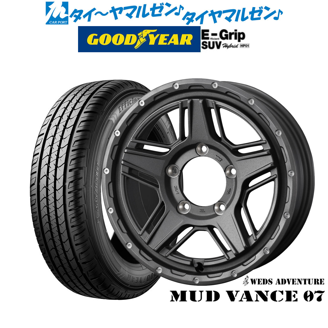 [18日]割引クーポン配布 新品 サマータイヤ ホイール4本セット ウェッズ アドベンチャー マッドヴァンス 07 15インチ 6.0J グッドイヤー エフィシエント グリップ SUV HP01 215/80R15