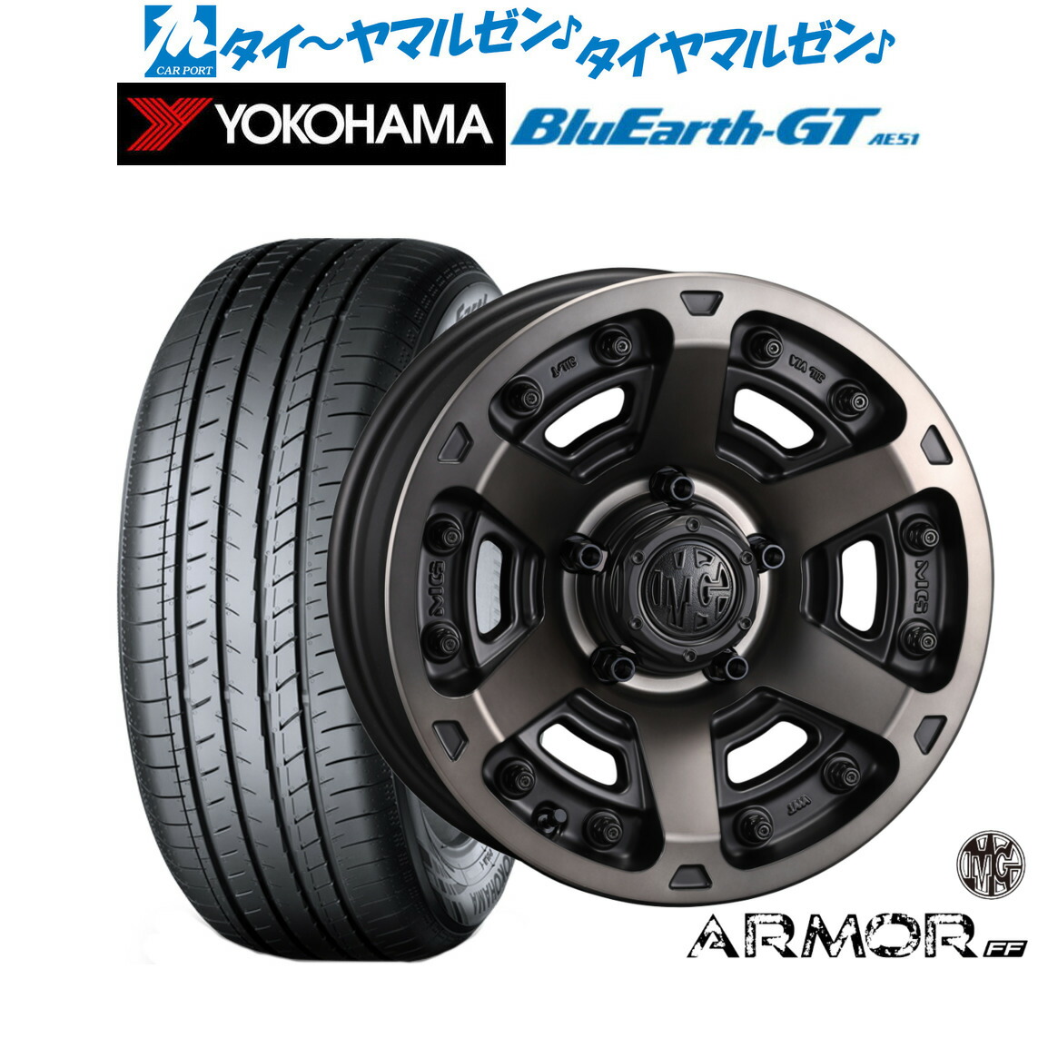 [ﾏﾗｿﾝ期間]P最大42倍&ｸｰﾎﾟﾝ配布 新品 サマータイヤ ホイール4本セット クリムソン MG アーマー FF 16インチ 7.0J ヨコハマ BluEarth ブルーアース GT (AE51) 195/50R16
