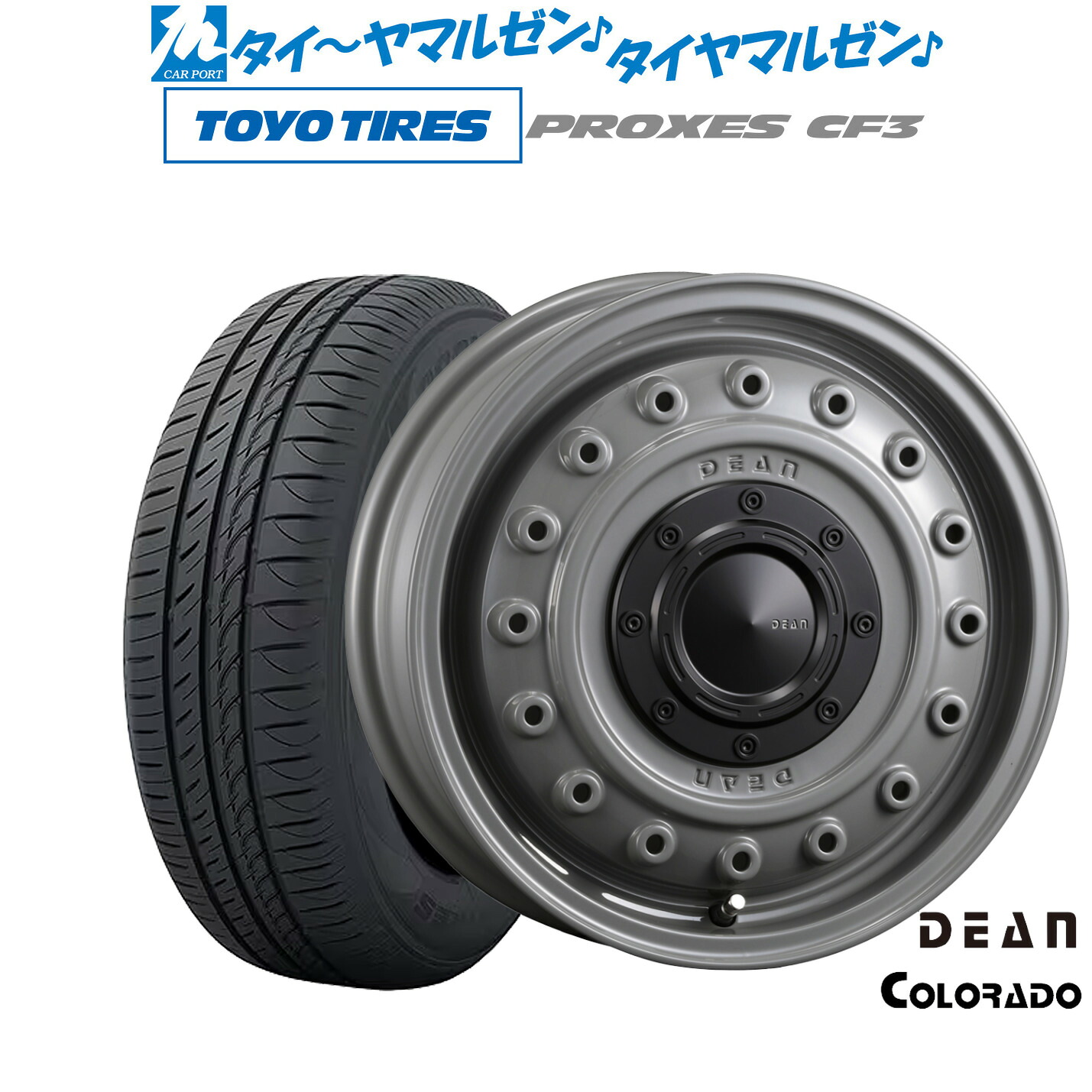 [マラソン期間]割引クーポン配布新品 サマータイヤ ホイール4本セットクリムソン ディーン コロラド15インチ 4.5Jトーヨータイヤ プロクセス PROXES CF3165/65R15｜カーポートマルゼン 店
