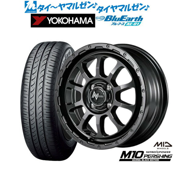 [マラソン期間]割引クーポン配布 新品 サマータイヤ ホイール4本セット MID ナイトロパワー M10 パーシング KC BARREL BLACK EDITION 15インチ 5.0J ヨコハマ BluEarth ブルーアース (AE-01) 165/65R15