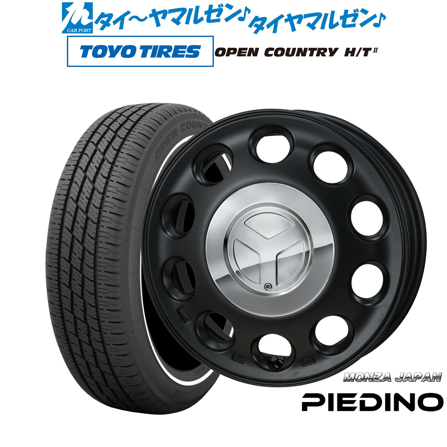 新品 サマータイヤ ホイール4本セット モンツァ ピエディーノ 15インチ 4.5J トーヨータイヤ OPEN COUNTRY オープンカントリー HT2 165/65R15 72,930円