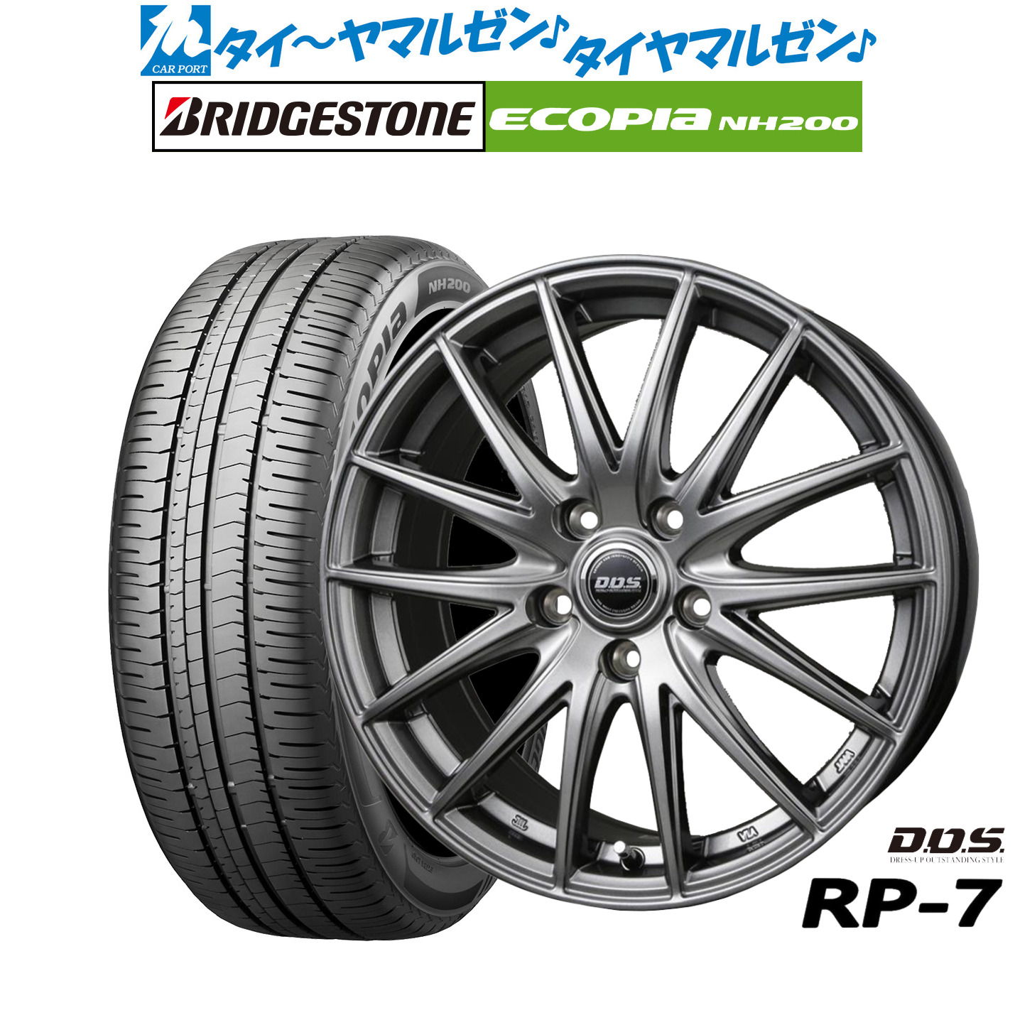 [ﾏﾗｿﾝ期間]P最大42倍&ｸｰﾎﾟﾝ配布 新品 サマータイヤ ホイール4本セット BADX D,O,S(DOS) RP-7 17インチ 7.0J ブリヂストン ECOPIA エコピア NH200 195/60R17
