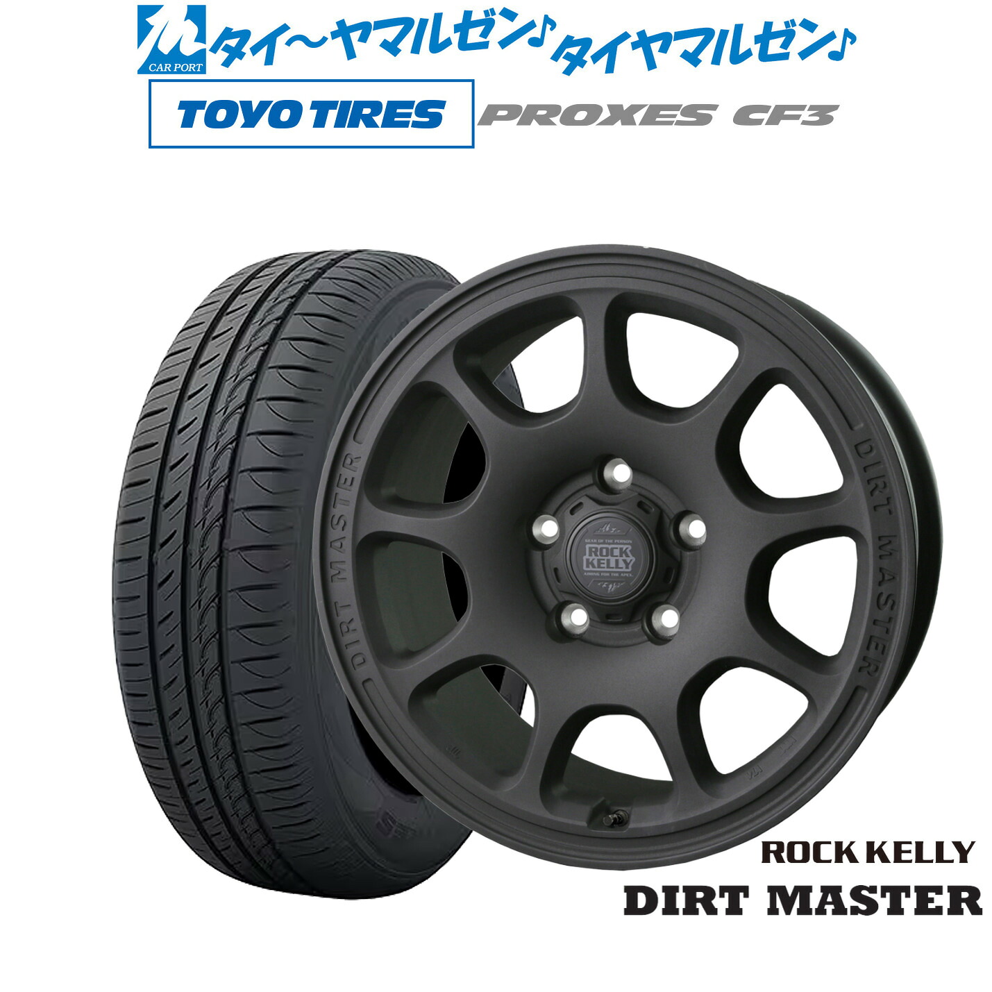 [ﾏﾗｿﾝ期間]P最大42倍&ｸｰﾎﾟﾝ配布 新品 サマータイヤ ホイール4本セット BADX ロックケリー ROCK KELLY DIRT MASTER(ダートマスター) 16インチ 7.0J トーヨータイヤ プロクセス PROXES CF3 205/55R16