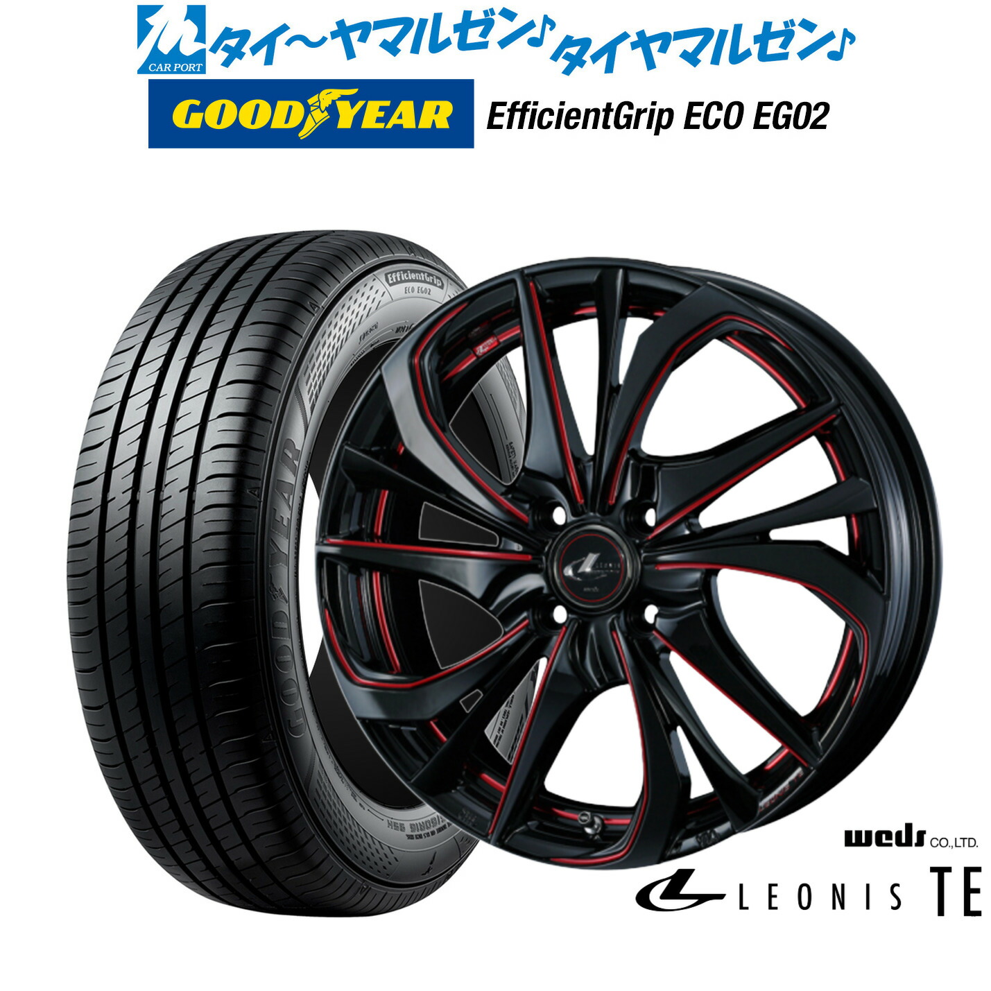 新品 サマータイヤ ホイール4本セットウェッズ レオニス TE16インチ 5.0Jグッドイヤー エフィシエント グリップ エコ EG02165/50R16|カーポートマルゼン 店