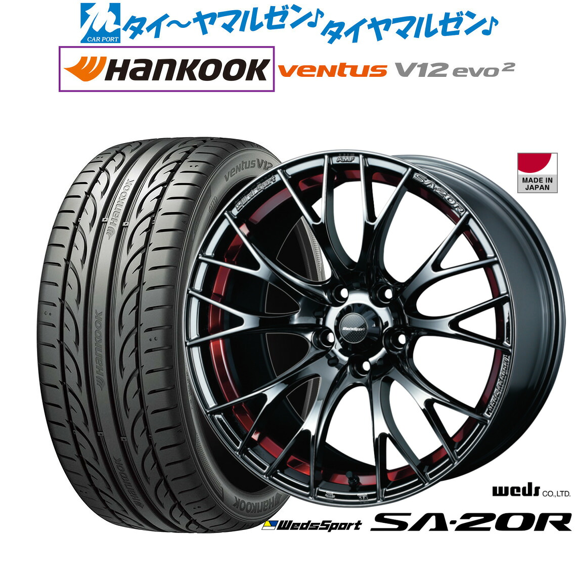 新品 サマータイヤ ホイール4本セット ウェッズ ウェッズスポーツ SA-20R 18インチ 7.5J ハンコック VENTUS V12evo2 (K120) 225/40R18