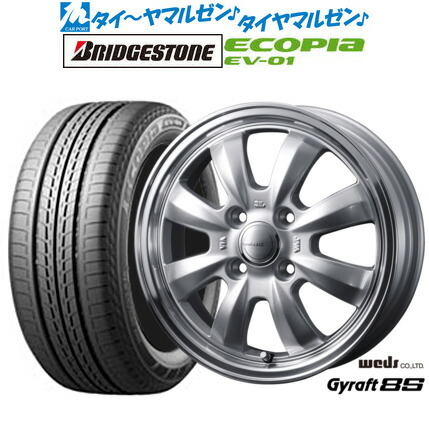 新品 サマータイヤ ホイール4本セット ウェッズ グラフト 8S 15インチ 5.5J ブリヂストン ECOPIA エコピア EV-01 175/55R15