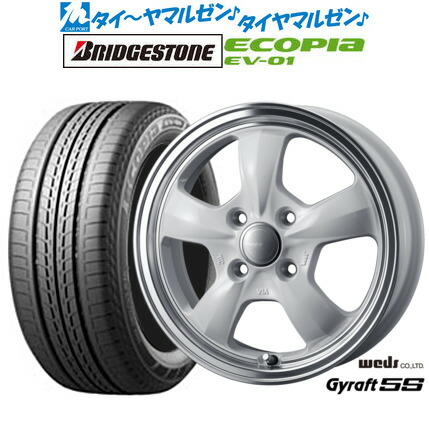 新品 サマータイヤ ホイール4本セット ウェッズ グラフト 5S 15インチ 5.5J ブリヂストン ECOPIA エコピア EV-01 175/55R15