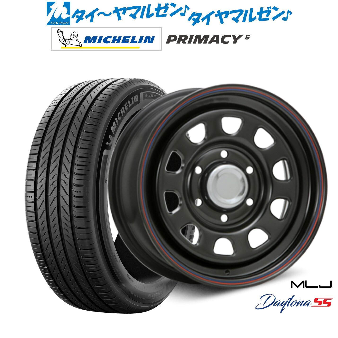 新品 サマータイヤ ホイール4本セットMLJ デイトナ SS16インチ 6.5Jミシュラン プライマシー プライマシー5215/65R16｜カーポートマルゼン 店