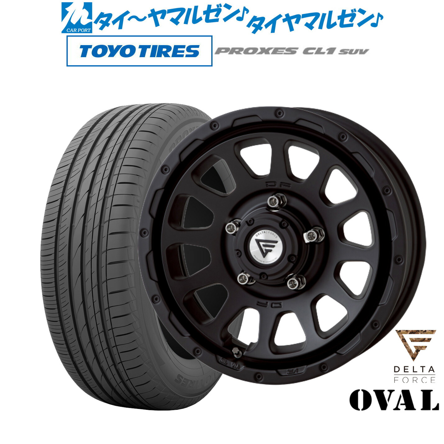 デルタフォース 17インチ 7J+32 TOYO OPEN COUNTRY 4本 楽天市場】【取付対象】 DELTA FORCE OVAL 17x7J 5/114.3 +32
