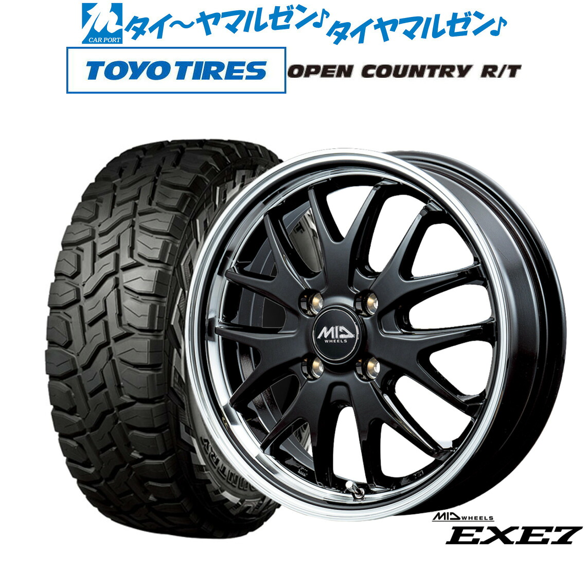 [18日]割引クーポン配布 新品 オフロードタイヤ ホイール4本セット MID ホイールズ EXE7 14インチ 4.5J トーヨータイヤ OPEN COUNTRY オープンカントリー RT 155/65R14