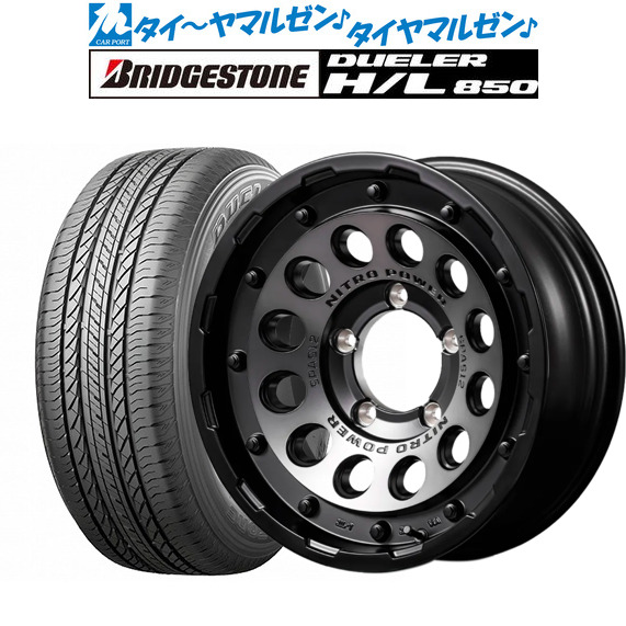 [マラソン期間]割引クーポン配布 新品 サマータイヤ ホイール4本セット MID ナイトロパワー H12 ショットガン 16インチ 6.0J ブリヂストン DUELER デューラー H/L 850 215/70R16