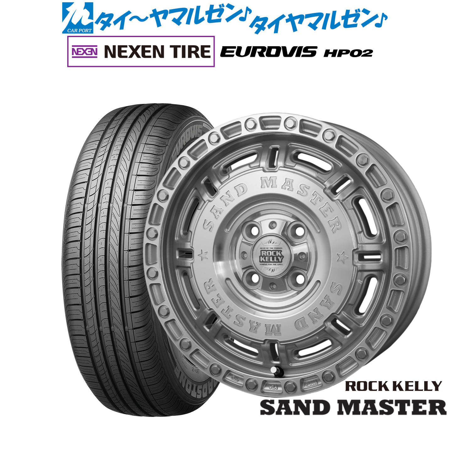 [マラソン期間]割引クーポン配布新品 サマータイヤ ホイール4本セットBADX ロックケリー ROCK KELLY SAND MASTER(サンドマスター)14インチ 5.0JNEXEN ネクセン ロードストーン ユーロビズ HP02155/65R14｜カーポートマルゼン 店