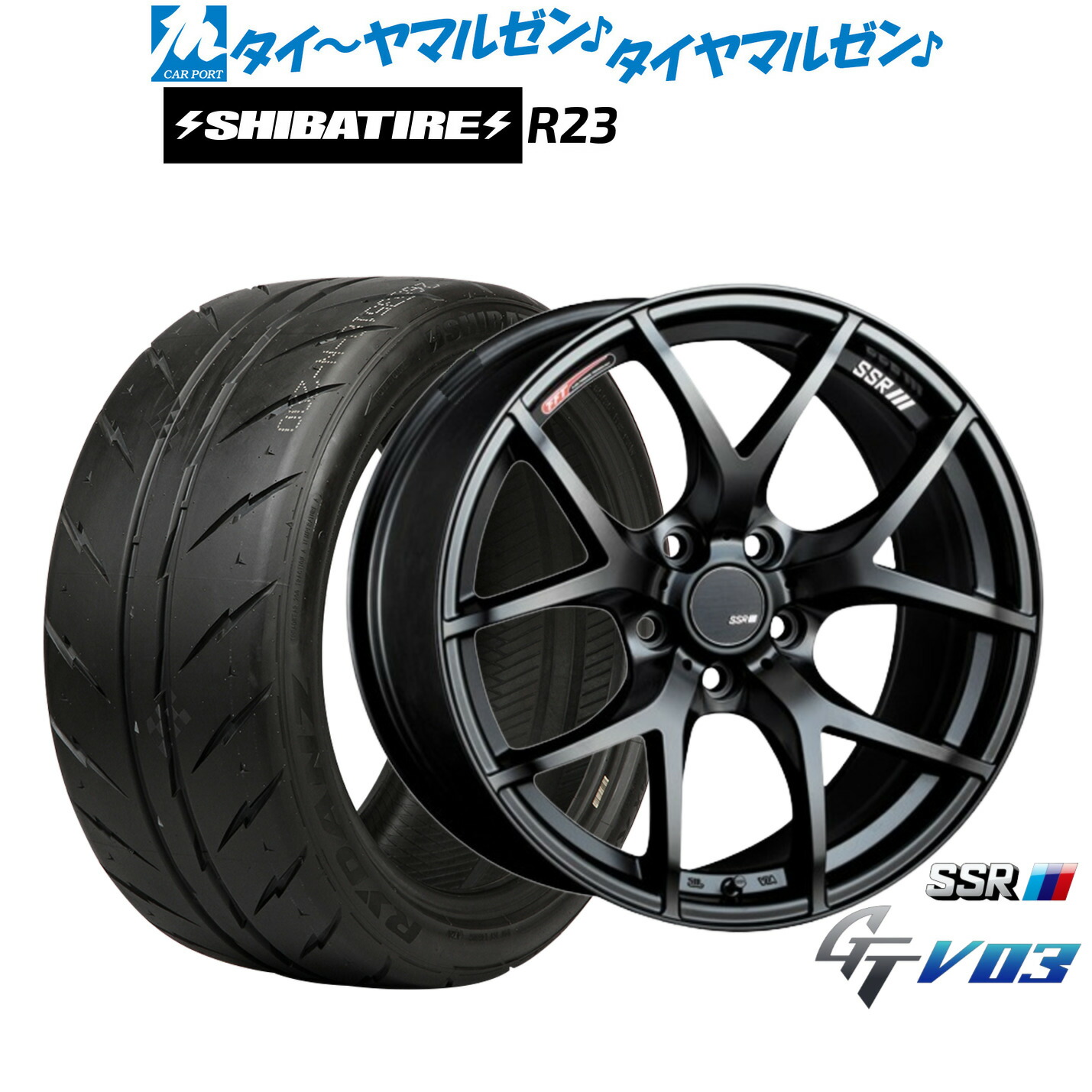 [マラソン期間]割引クーポン配布新品 サマータイヤ ホイール4本セットタナベ SSR GT V0318インチ 7.5JSHIBATIRE シバタイヤ 300 (R23)225/40R18｜カーポートマルゼン 店 110,500円
