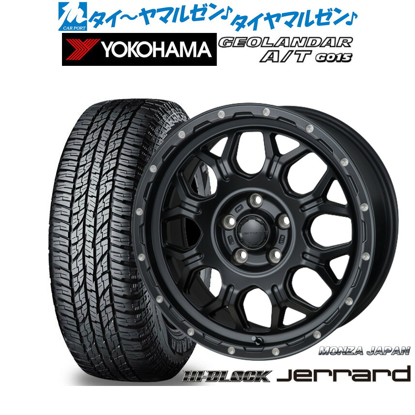 [18日]割引クーポン配布 新品 オフロードタイヤ ホイール4本セット モンツァ ハイブロック ジェラード 17インチ 7.5J ヨコハマ GEOLANDAR ジオランダー AT(G015) 225/60R17