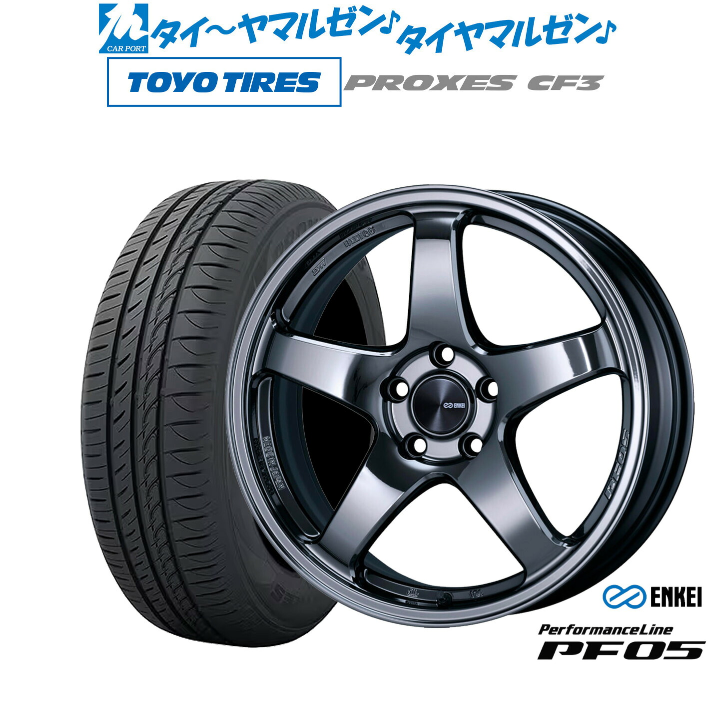[18日]割引クーポン配布 新品 サマータイヤ ホイール4本セット エンケイ PF05 18インチ 7.5J トーヨータイヤ プロクセス PROXES CF3 225/40R18
