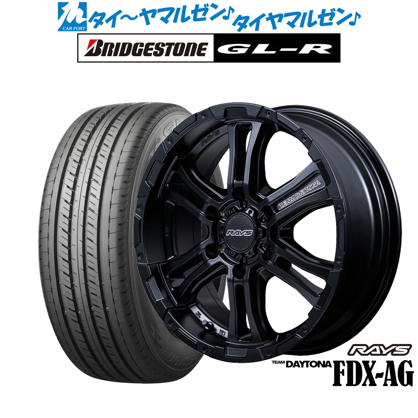 新品 サマータイヤ ホイール4本セット レイズ チームデイトナ FDX-AG 16インチ 6.5J ブリヂストン GL-R 215/65R16 122,300円