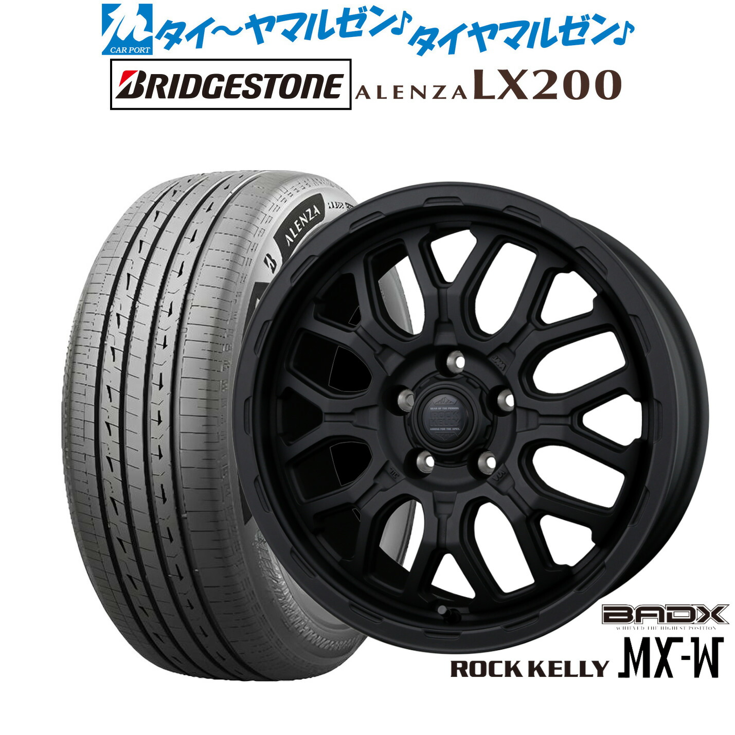 [マラソン期間]割引クーポン配布 新品 サマータイヤ ホイール4本セット BADX ロックケリー ROCK KELLY MX-W 16インチ 6.5J ブリヂストン ALENZA アレンザ LX200 215/70R16