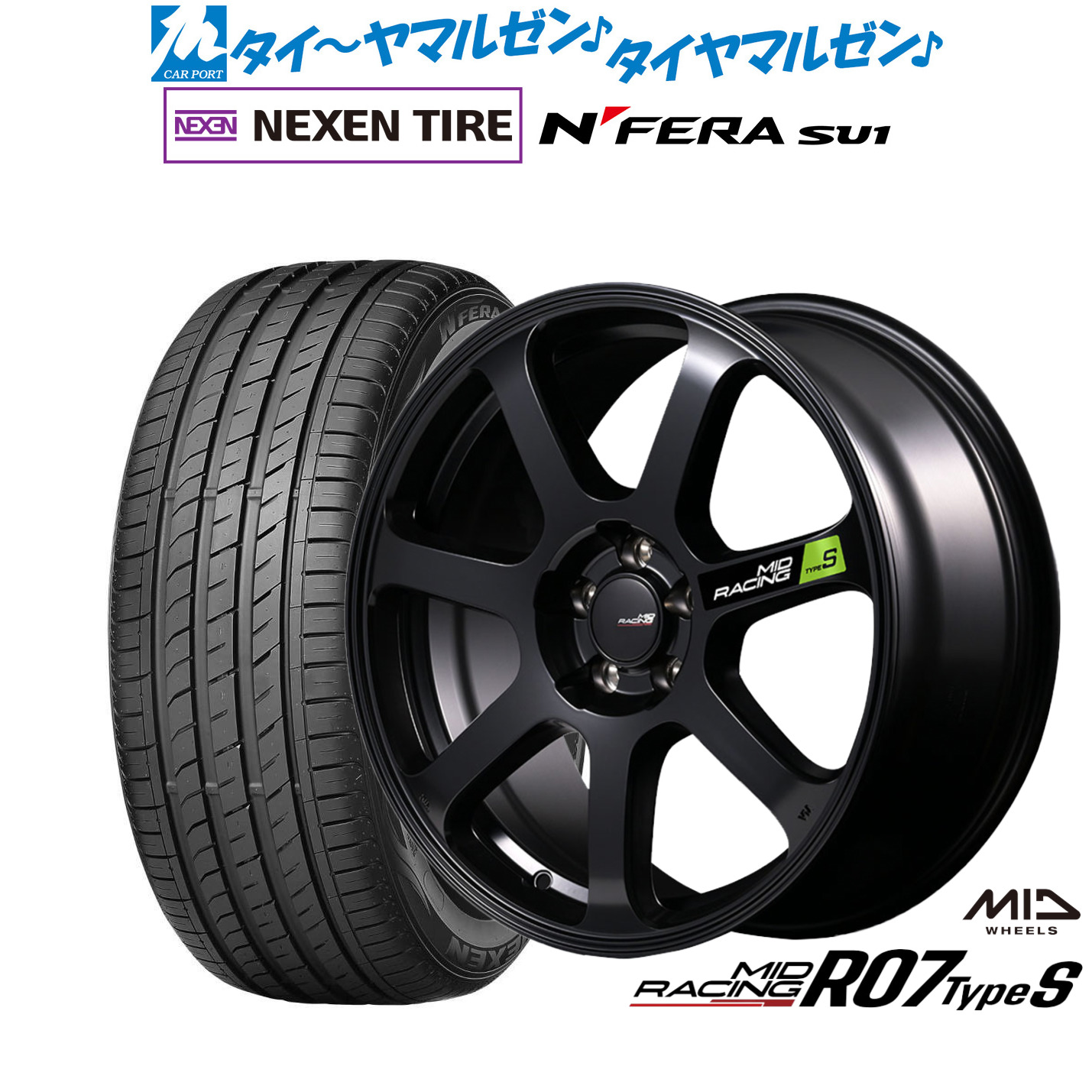 [18日]割引クーポン配布 新品 サマータイヤ ホイール4本セット MID レーシング R07 TypeS 18インチ 8.0J NEXEN ネクセン N FERA SU1 215/40R18