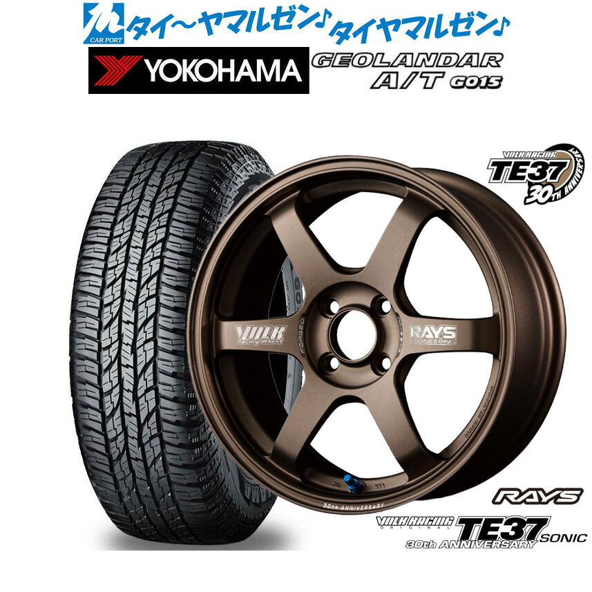 [ﾏﾗｿﾝ期間]P最大42倍&ｸｰﾎﾟﾝ配布 新品 オフロードタイヤ ホイール4本セット レイズ ボルクレーシング TE37 SONIC(ソニック) 30TH MACHINING Ver. 16インチ 6.5J ヨコハマ GEOLANDAR ジオランダー AT(G015) 215/65R16
