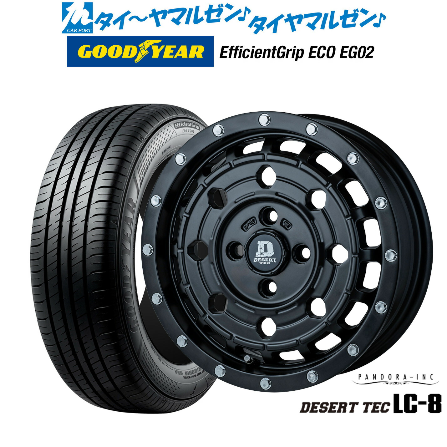 [ﾏﾗｿﾝ期間]P最大42倍&ｸｰﾎﾟﾝ配布 新品 サマータイヤ ホイール4本セット パンドラ デサートテック LC-8 14インチ 5.0J グッドイヤー エフィシエント グリップ エコ EG02 175/70R14