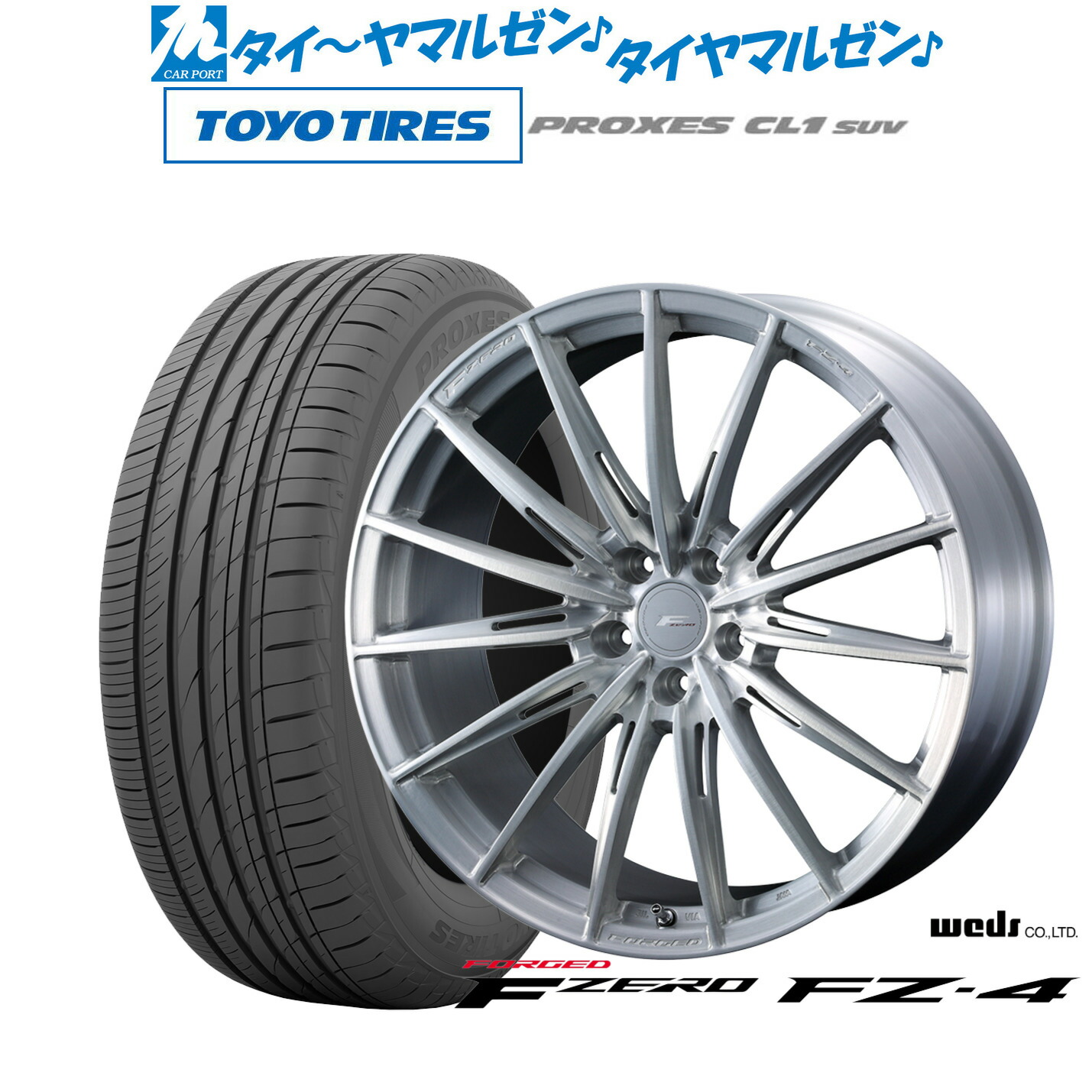 [ﾏﾗｿﾝ期間]P最大42倍&ｸｰﾎﾟﾝ配布 新品 サマータイヤ ホイール4本セット ウェッズ F-ZERO FZ-4 18インチ 8.0J トーヨータイヤ プロクセス PROXES CL1 SUV 215/55R18