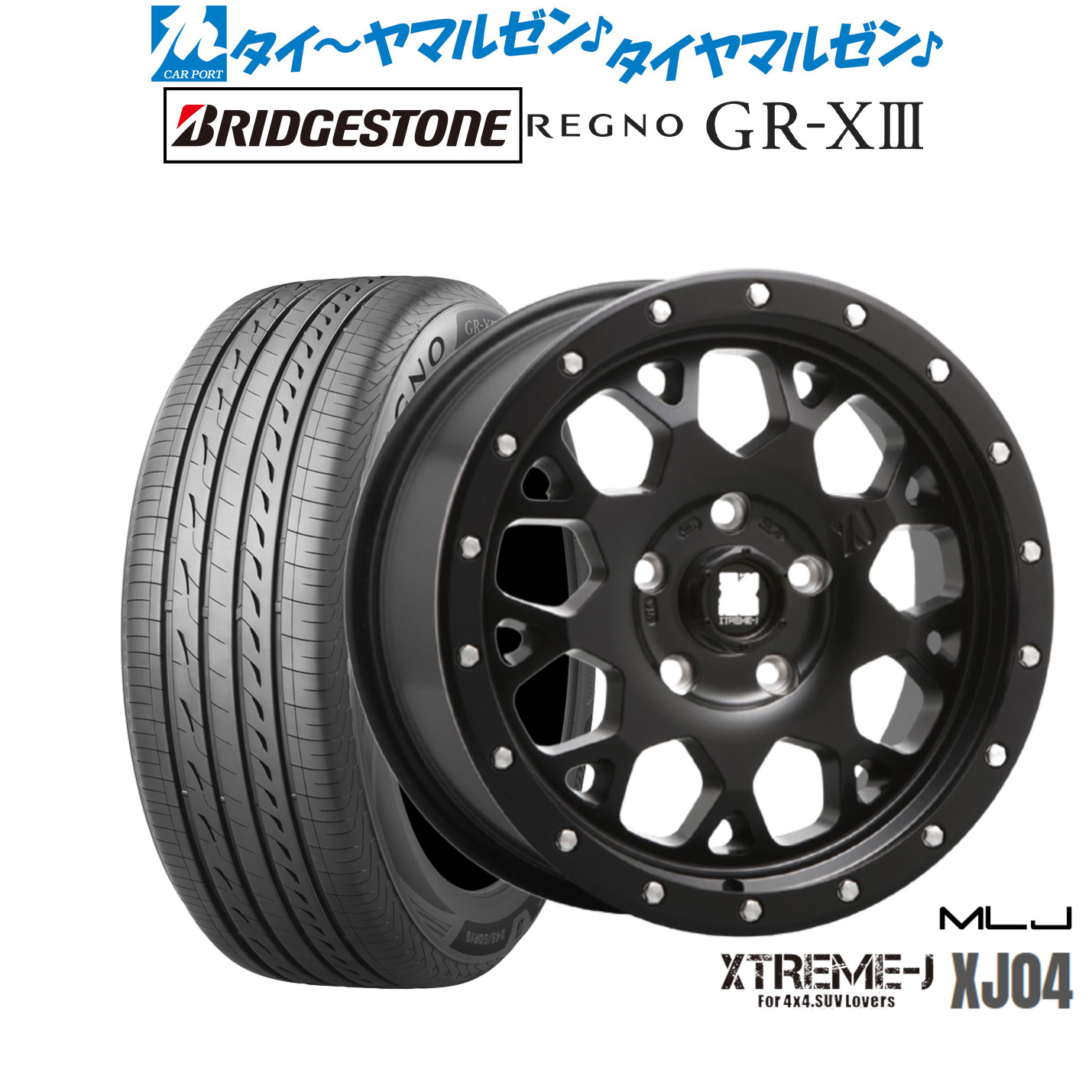 新品 サマータイヤ ホイール4本セット MLJ エクストリーム XJ04 16インチ 7.0J ブリヂストン REGNO レグノ GR-XIII(GR-X3) 215/55R16