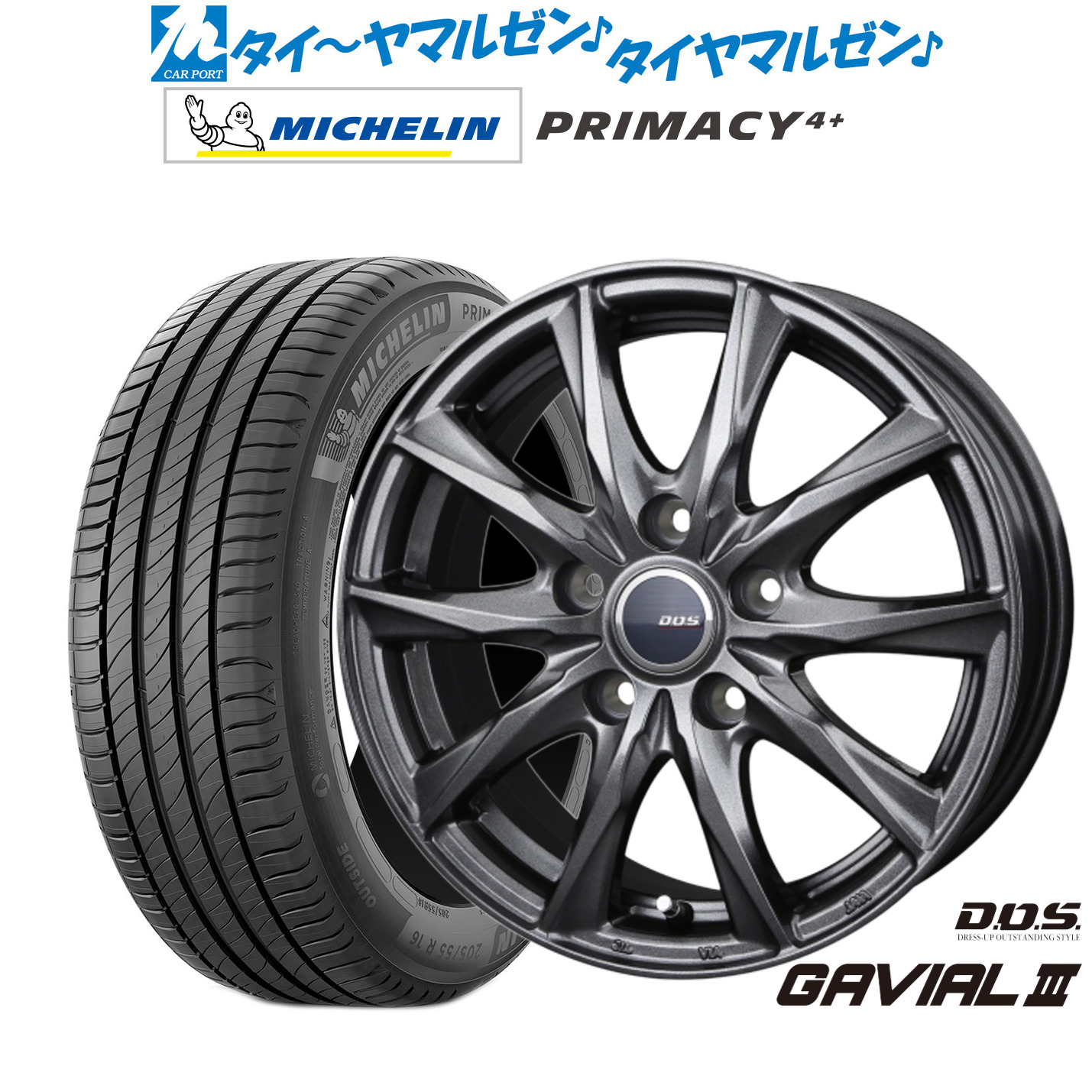 新品 サマータイヤ ホイール4本セットBADX D,O,S(DOS) ガビアルIII17インチ 7.0Jミシュラン プライマシー プライマシー4+205/50R17|カーポートマルゼン 店