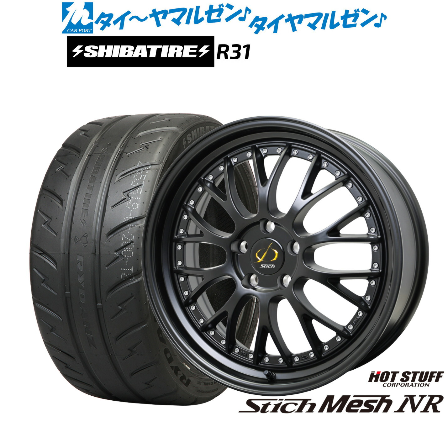 [マラソン期間]割引クーポン配布新品 サマータイヤ ホイール4本セットホットスタッフ シュティッヒ メッシュ NR18インチ 8.0JSHIBATIRE シバタイヤ 280R (R31)225/40R18｜カーポートマルゼン 店