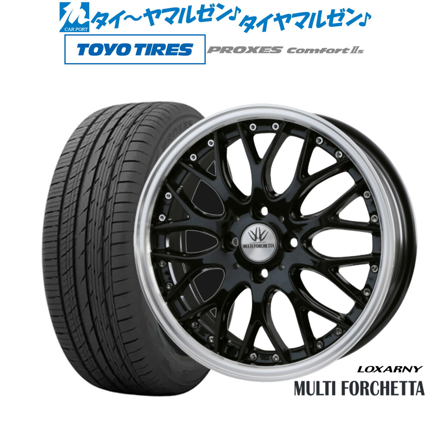 [マラソン期間]割引クーポン配布 新品 サマータイヤ ホイール4本セット BADX ロクサーニ マルチフォルケッタ 17インチ 6.5J トーヨータイヤ プロクセス PROXES Comfort 2s (コンフォート 2s) 205/50R17