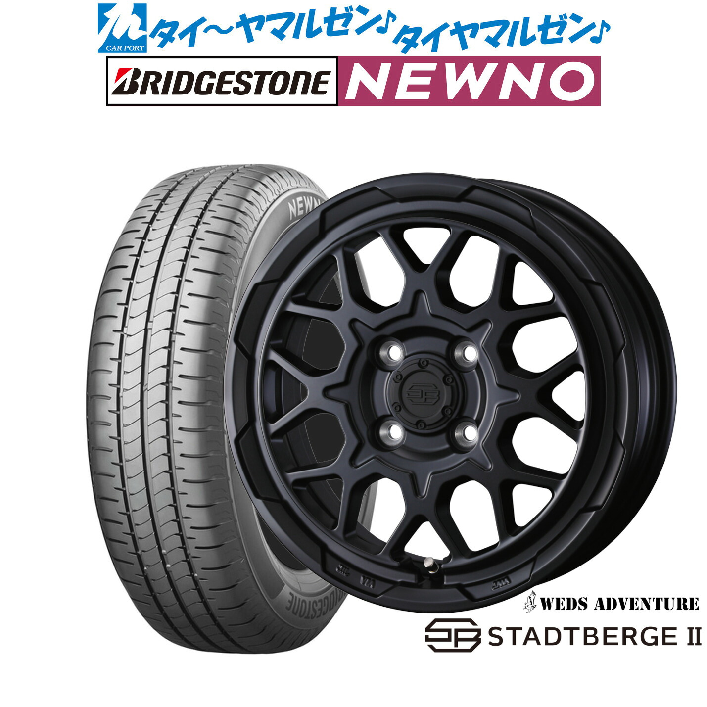 [ﾏﾗｿﾝ期間]P最大42倍&ｸｰﾎﾟﾝ配布 新品 サマータイヤ ホイール4本セット ウェッズ アドベンチャー スタットベルクII 14インチ 4.5J ブリヂストン NEWNO ニューノ 155/65R14