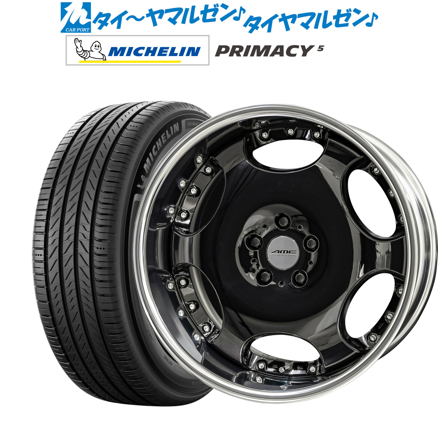 新品 サマータイヤ ホイール4本セットKYOHO AME シャレン LX20インチ 8.0Jミシュラン プライマシー プライマシー5235/55R20｜カーポートマルゼン 店