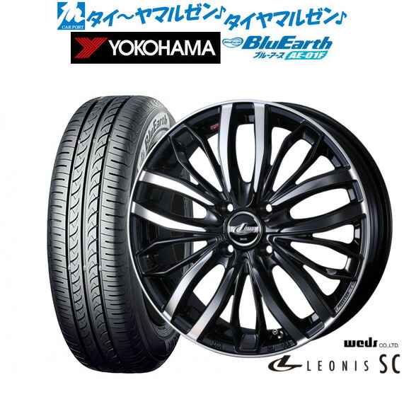 新品 サマータイヤ ホイール4本セット ウェッズ レオニス SC 16インチ 6.0J ヨコハマ BluEarth ブルーアース (AE-01F) 195/55R16