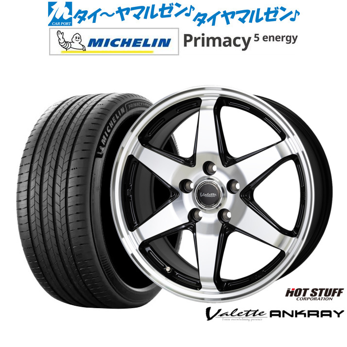 新品 サマータイヤ ホイール4本セットホットスタッフ ヴァレット アンクレイ17インチ 7.0Jミシュラン プライマシー プライマシー5 energy225/45R17|カーポートマルゼン 店