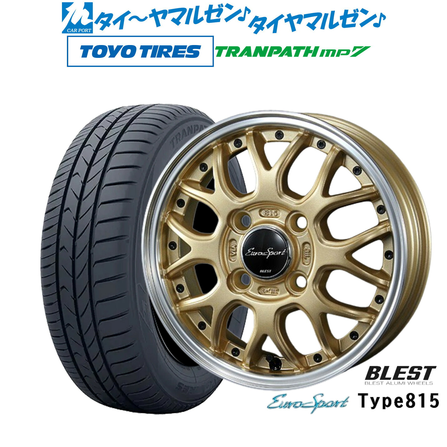 新品 サマータイヤ ホイール4本セットニューレイトン ユーロスポーツ タイプ 81515インチ 5.0Jトーヨータイヤ トランパス TRANPATH mp7 165/60R15｜カーポートマルゼン 店