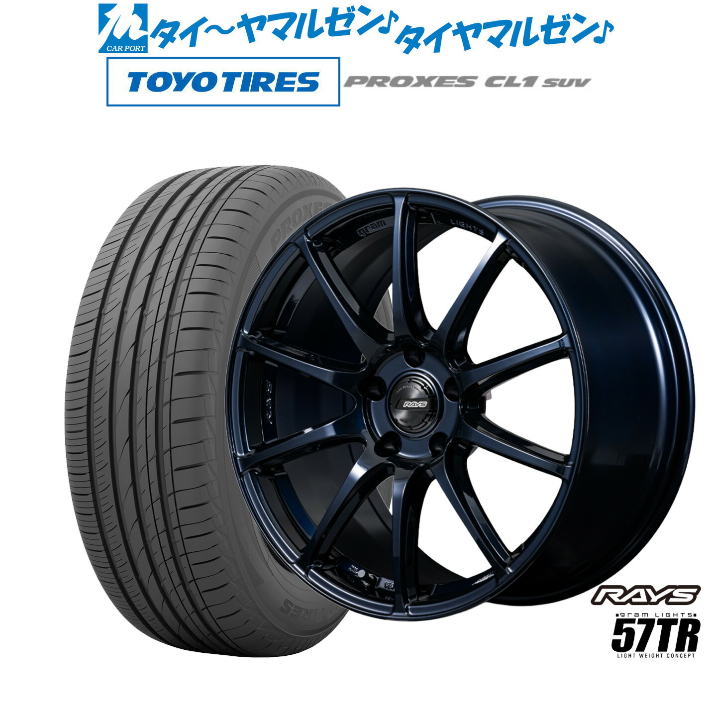 新品 サマータイヤ ホイール4本セット レイズ グラムライツ 57 TR 18インチ 8.0J トーヨータイヤ プロクセス PROXES CL1 SUV 215/50R18