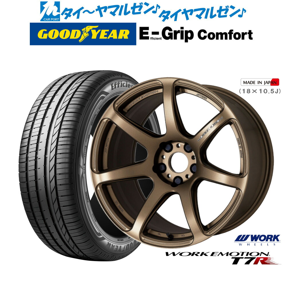 新品 サマータイヤ ホイール4本セット ワーク エモーション T7R 17インチ 7.0J グッドイヤー エフィシエント グリップ コンフォート 205/40R17