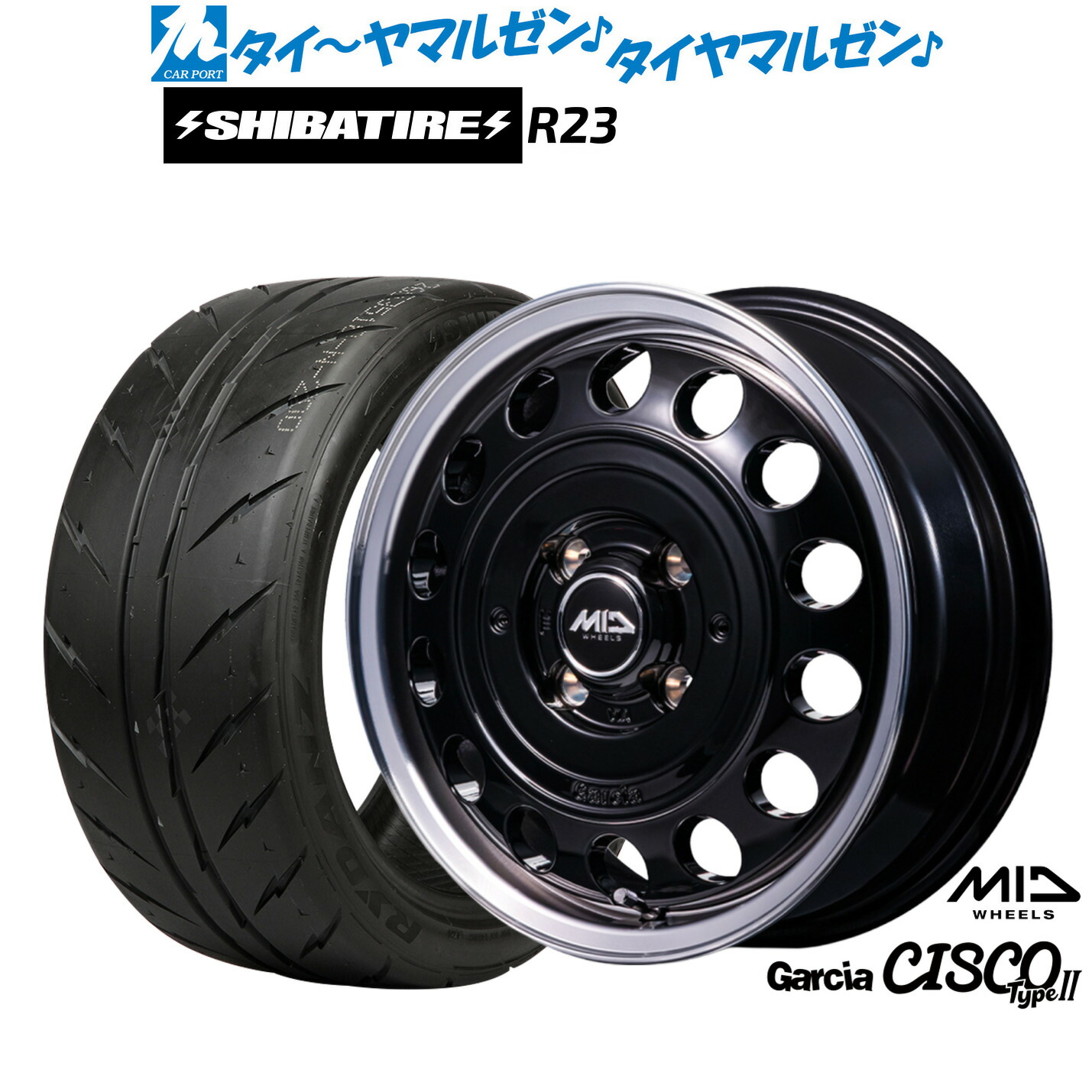新品 サマータイヤ ホイール4本セット MID ホイールズ ガルシア シスコ Type2 14インチ 4.5J SHIBATIRE シバタイヤ 300 (R23) 155/55R14