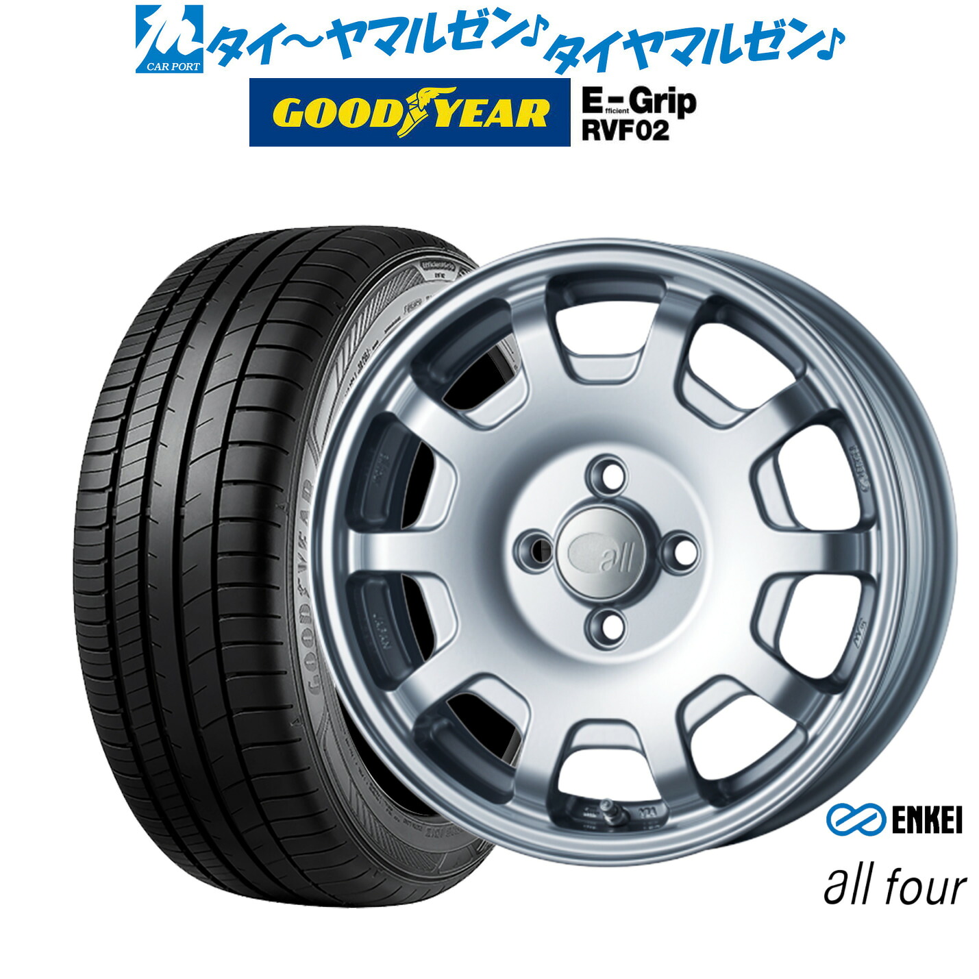 新品 サマータイヤ ホイール4本セット エンケイ all-four(オールフォー) 15インチ 5.0J グッドイヤー エフィシエント グリップ RVF02 165/60R15