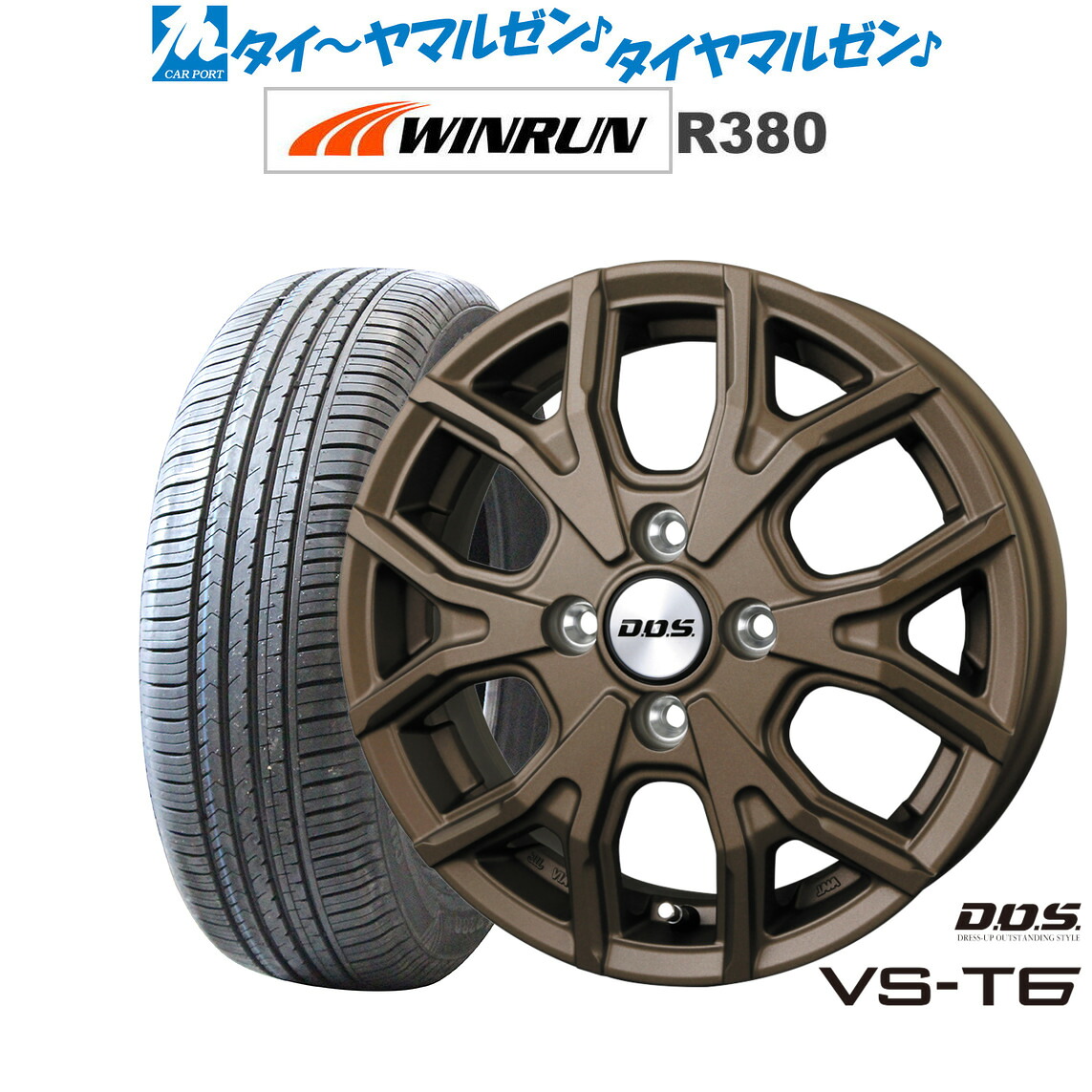 [マラソン期間]割引クーポン配布新品 サマータイヤ ホイール4本セットBADX D,O,S(DOS) VS-T614インチ 4.5JWINRUN ウインラン R380155/65R14｜カーポートマルゼン 店